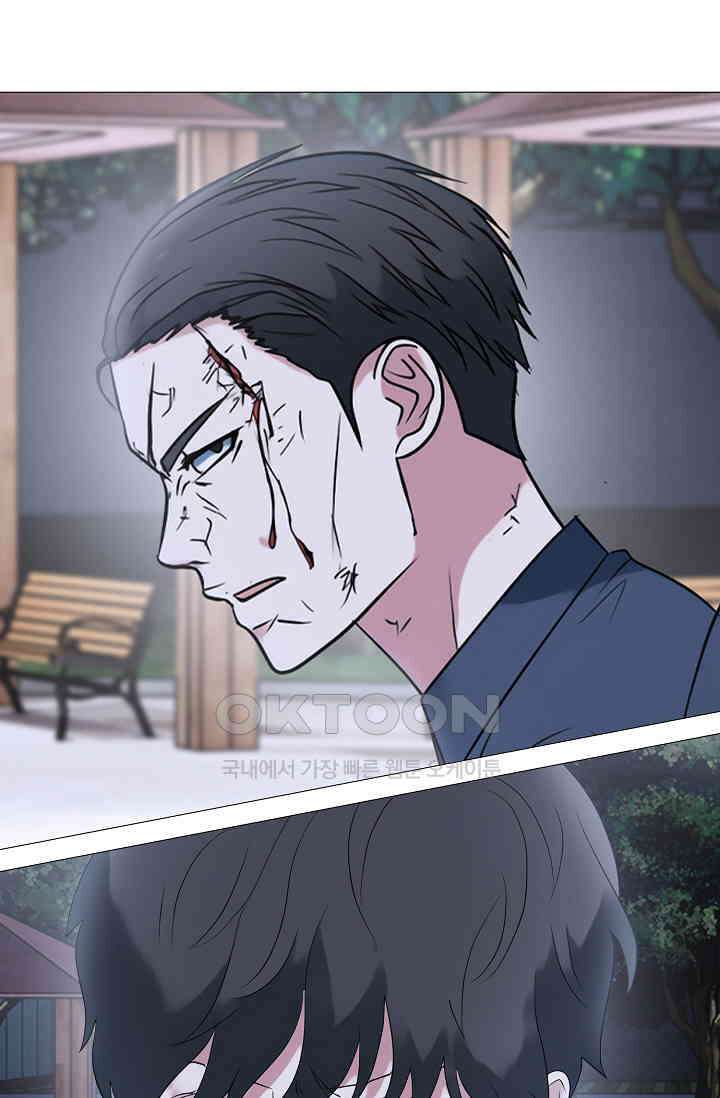 고교최강 293화 1