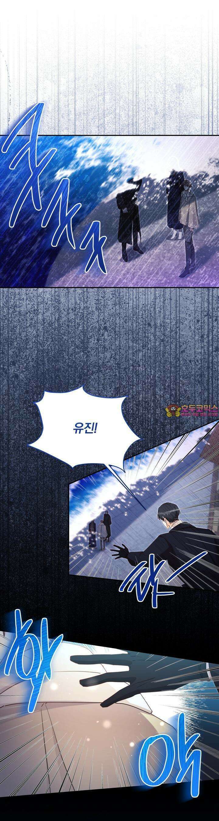스위티, 스위티, 스위티(Sweetie, Sweetie, Sweetie) 62화 1