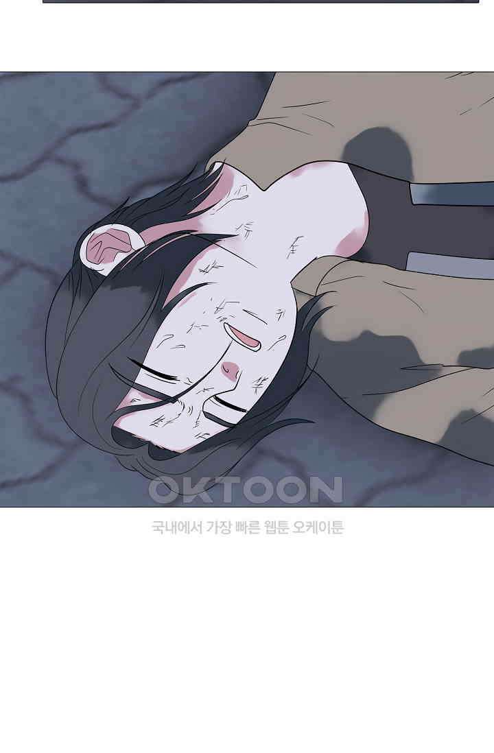 고교최강 323화 2