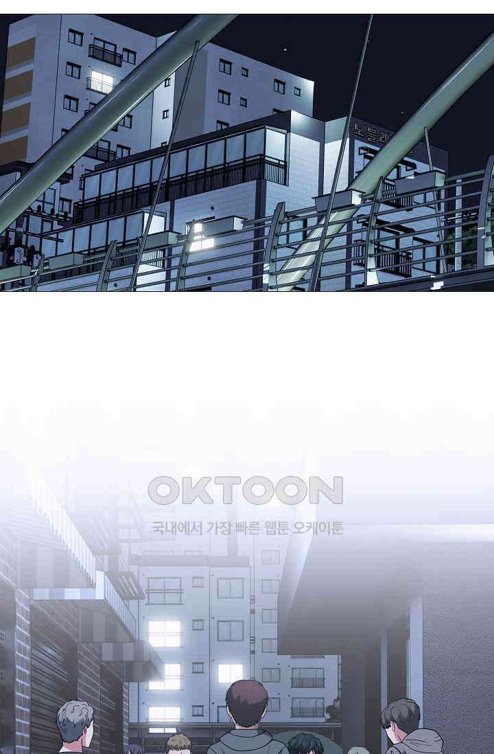 고교최강 323화 8