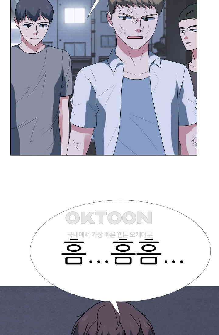 고교최강 323화 10