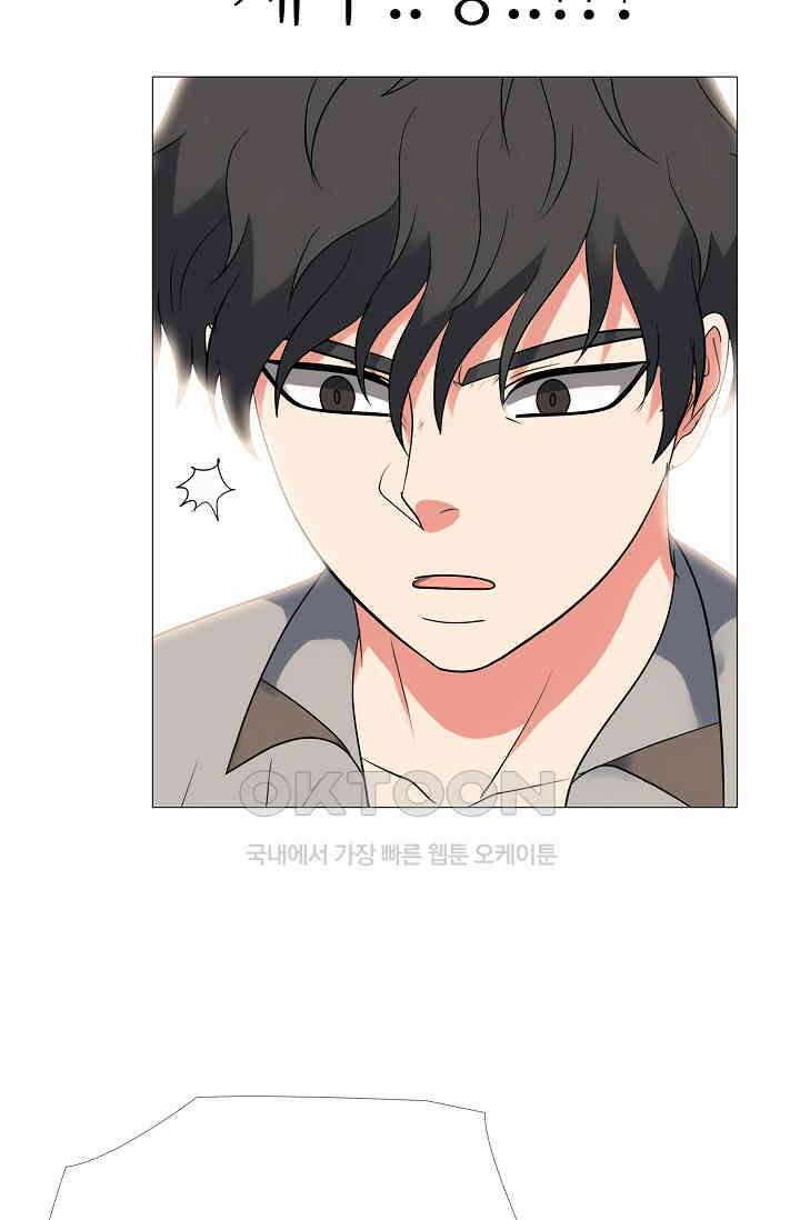 고교최강 355화 3