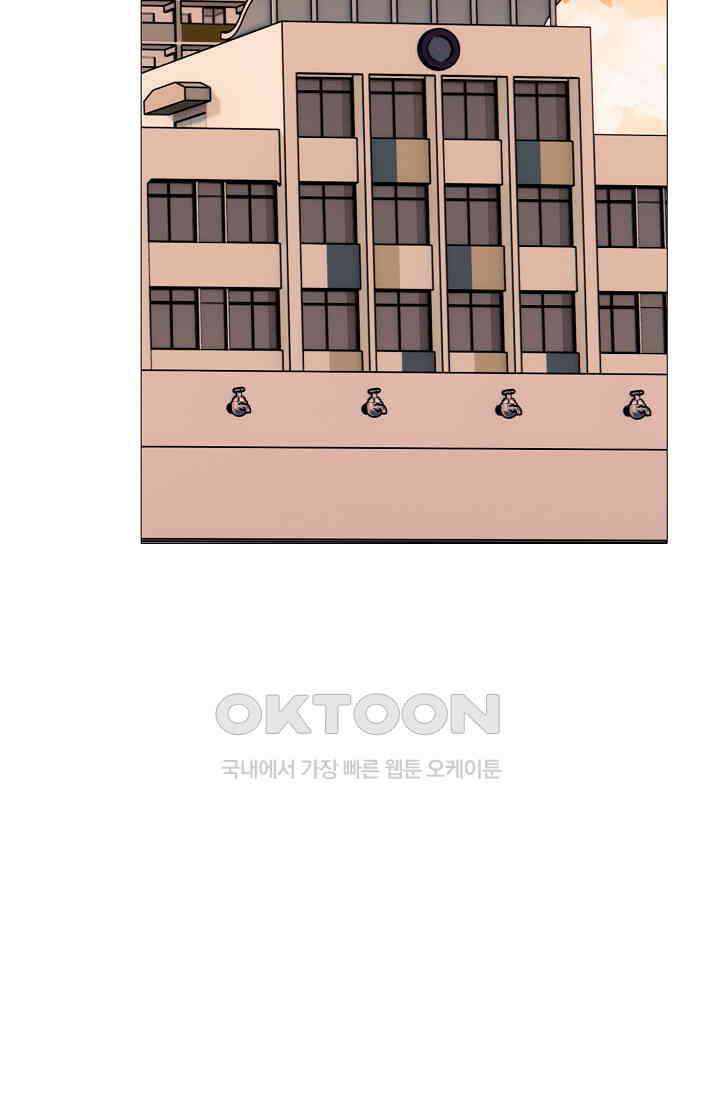 고교최강 372화 8