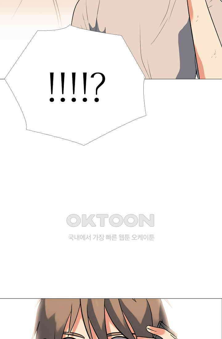 고교최강 382화 4