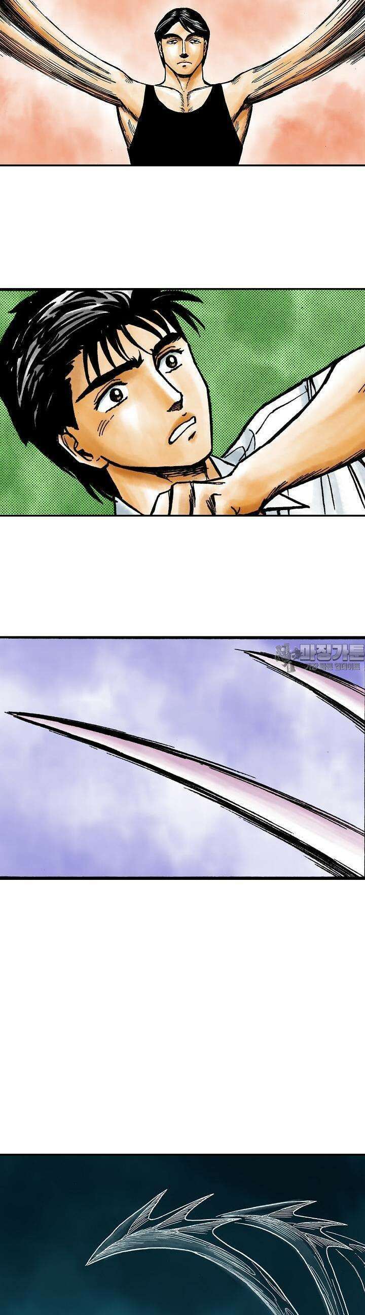 기생수 152화 3