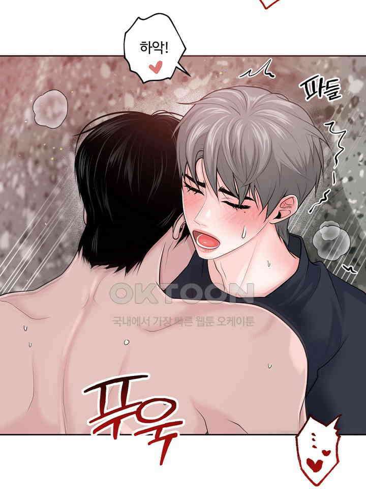 갓츄! 원더랜드 9화 4