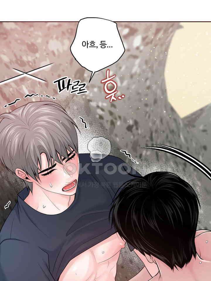 갓츄! 원더랜드 9화 6
