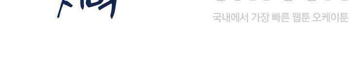 갓츄! 원더랜드 9화 10