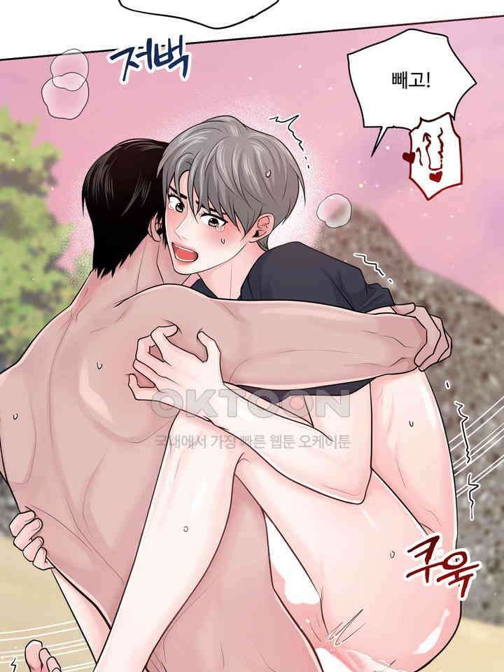 갓츄! 원더랜드 9화 12