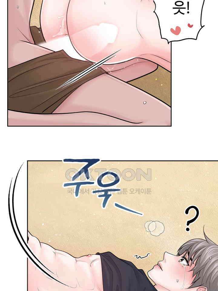 갓츄! 원더랜드 9화 15