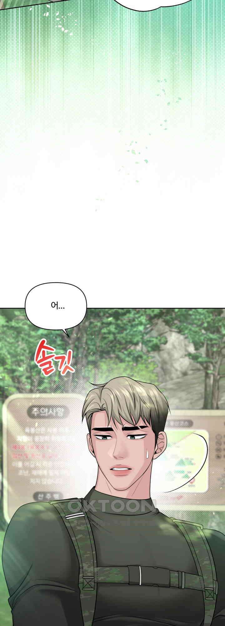 갓츄! 원더랜드 30화 2