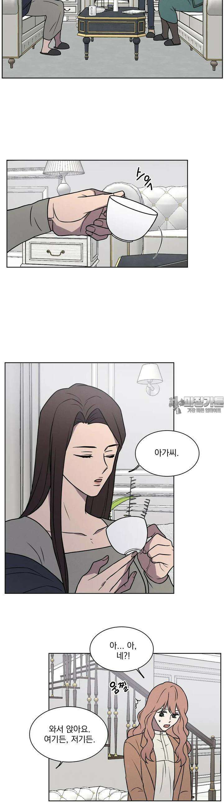 유리꽃 2화 5