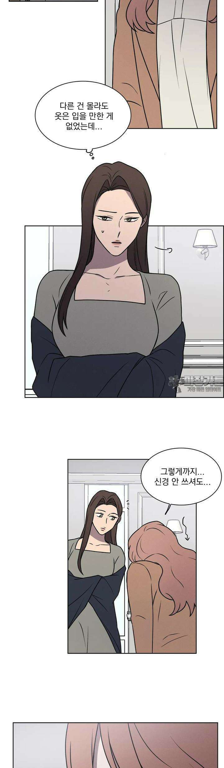 유리꽃 2화 27