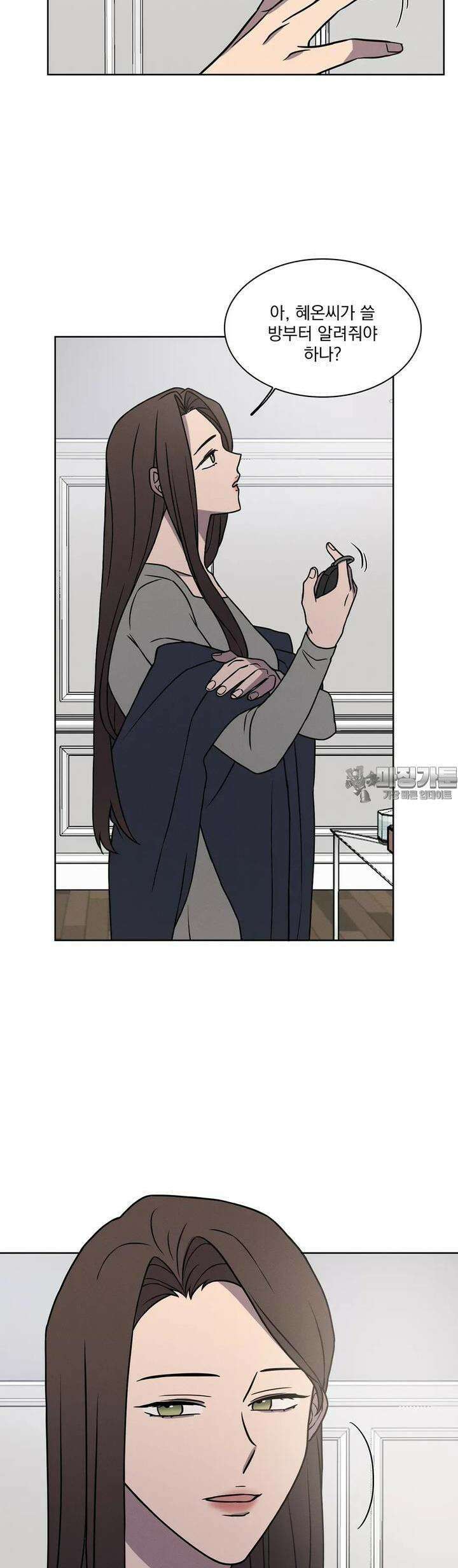 유리꽃 2화 30
