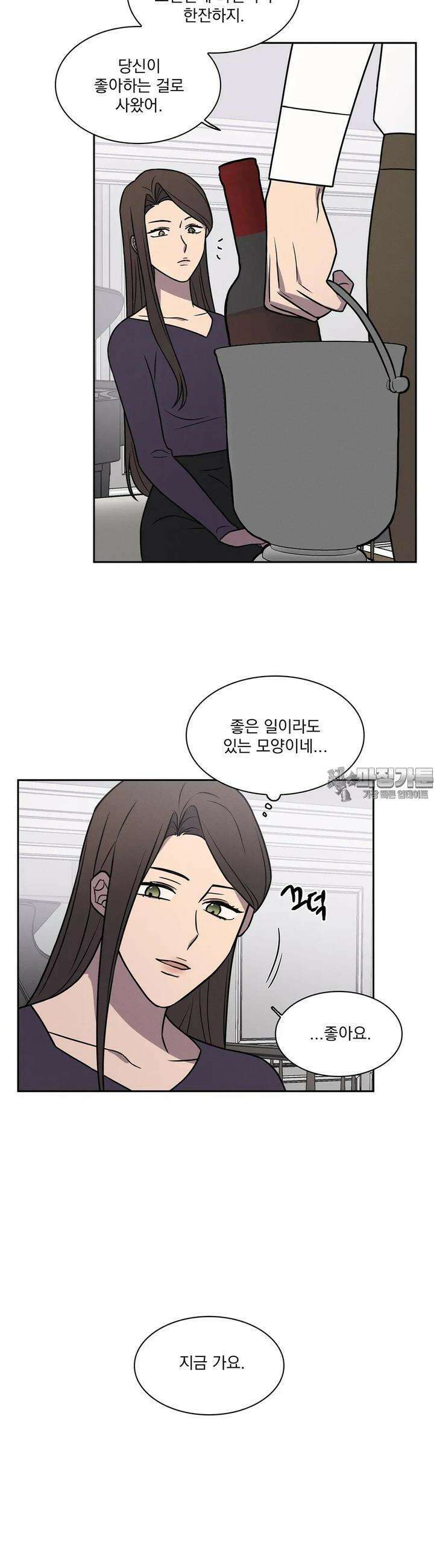 유리꽃 12화 3