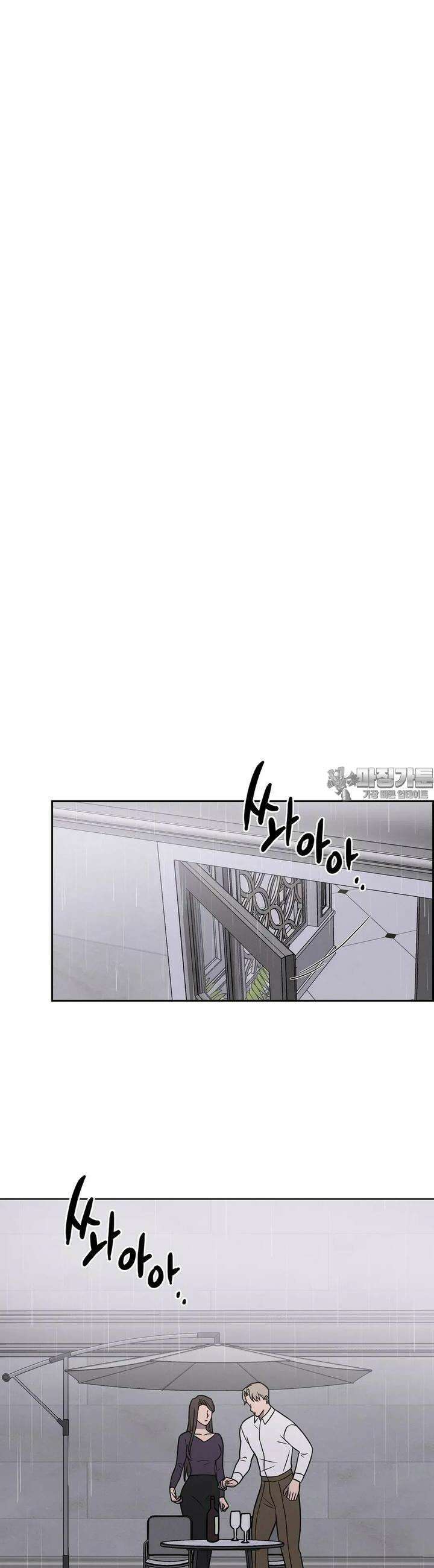 유리꽃 12화 4