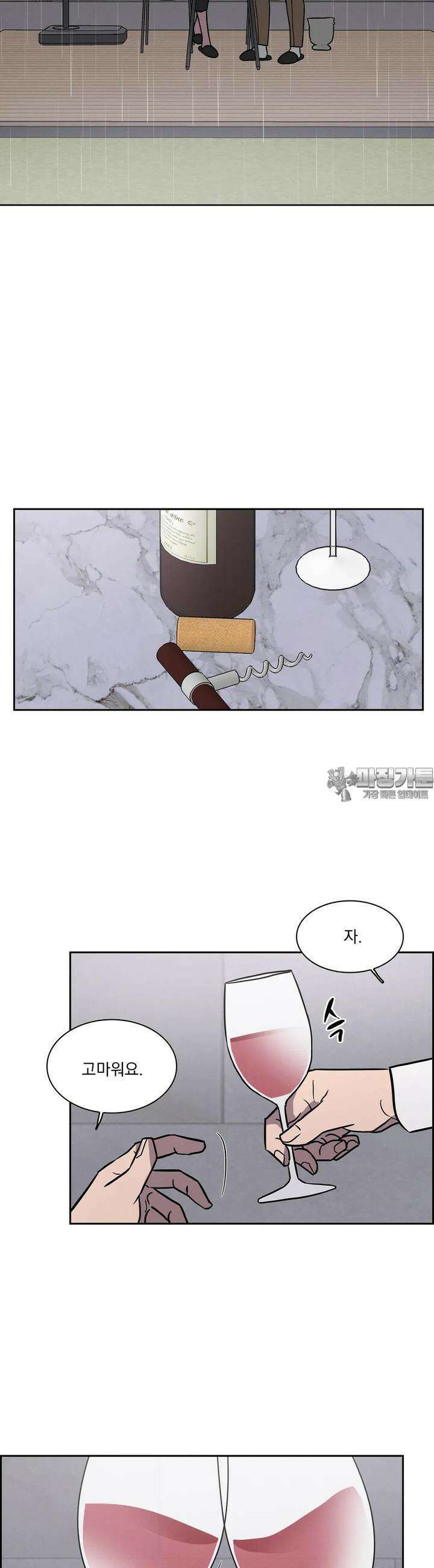유리꽃 12화 5