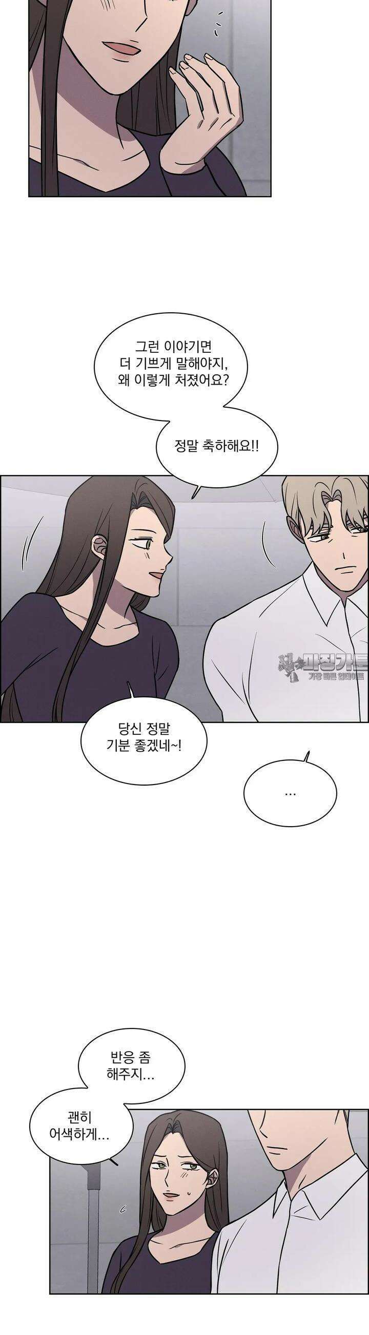유리꽃 12화 9