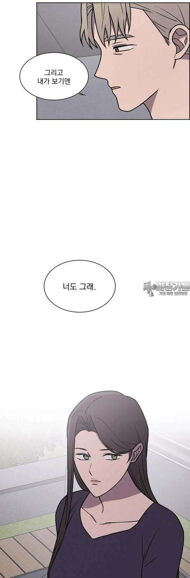 유리꽃 12화 28
