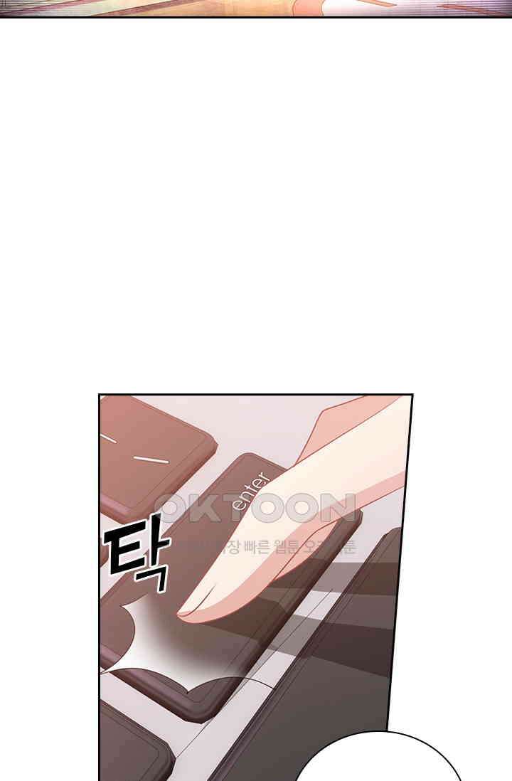이혼해줄래요? 463화 5