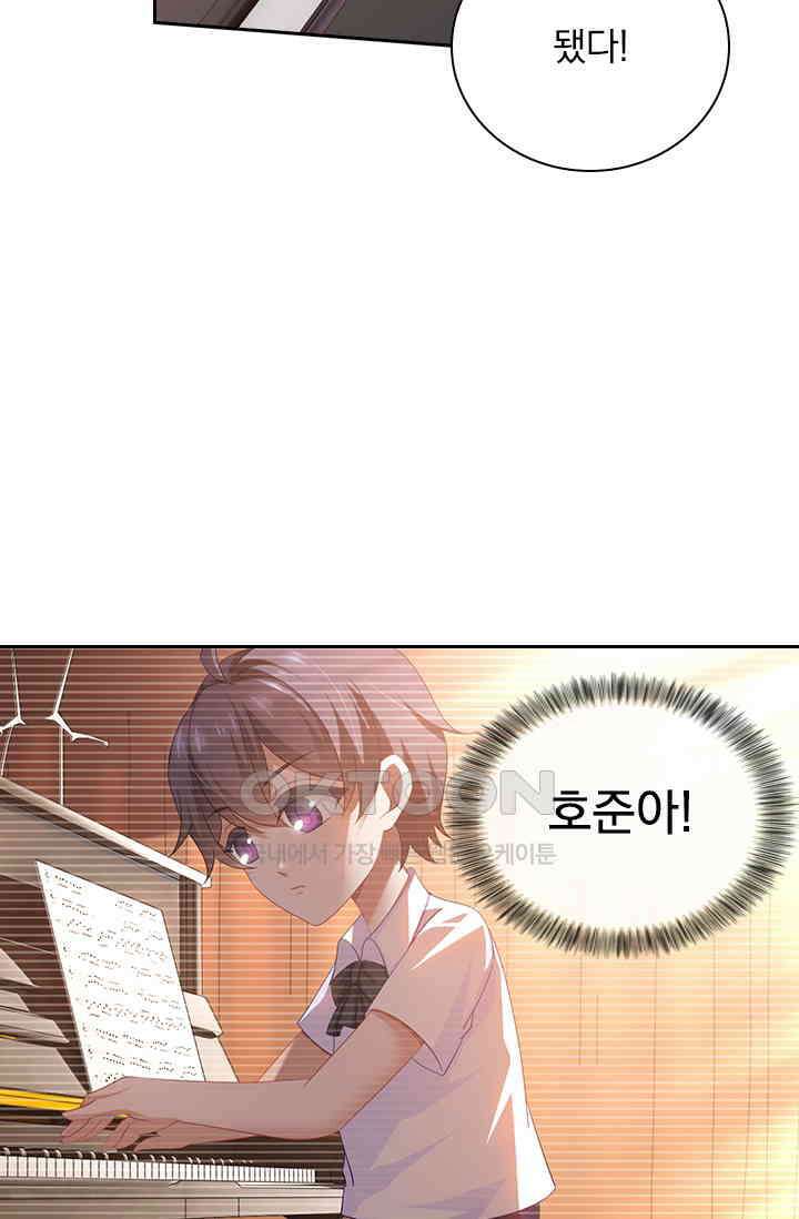 이혼해줄래요? 463화 6