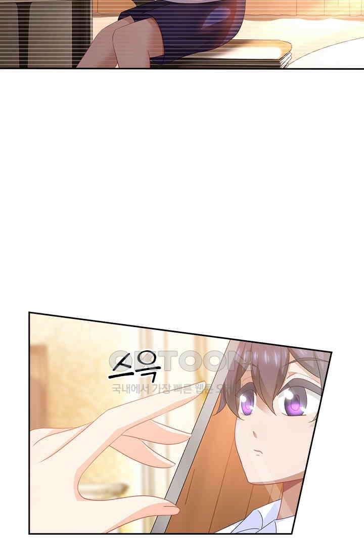 이혼해줄래요? 463화 7
