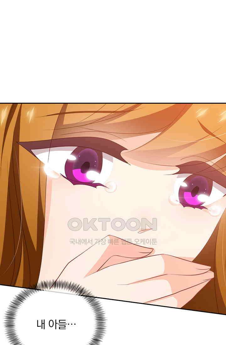 이혼해줄래요? 463화 8