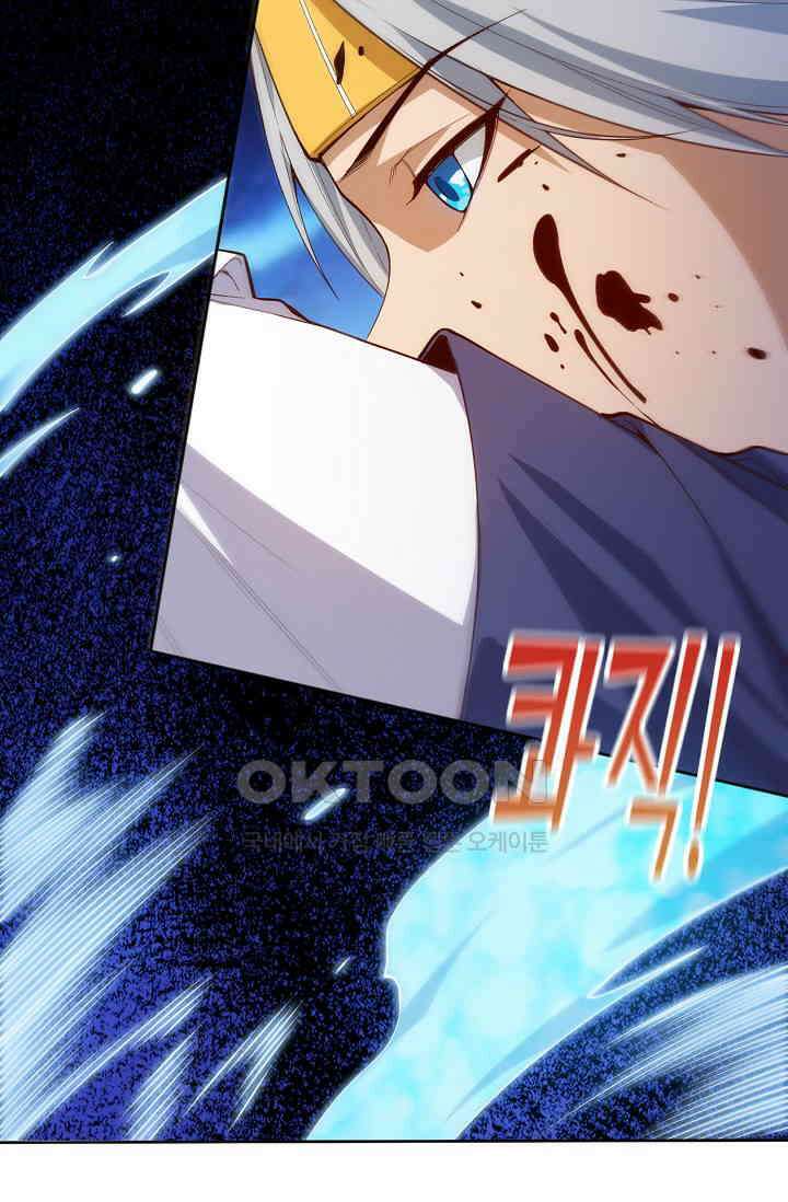 로벨 270화 2