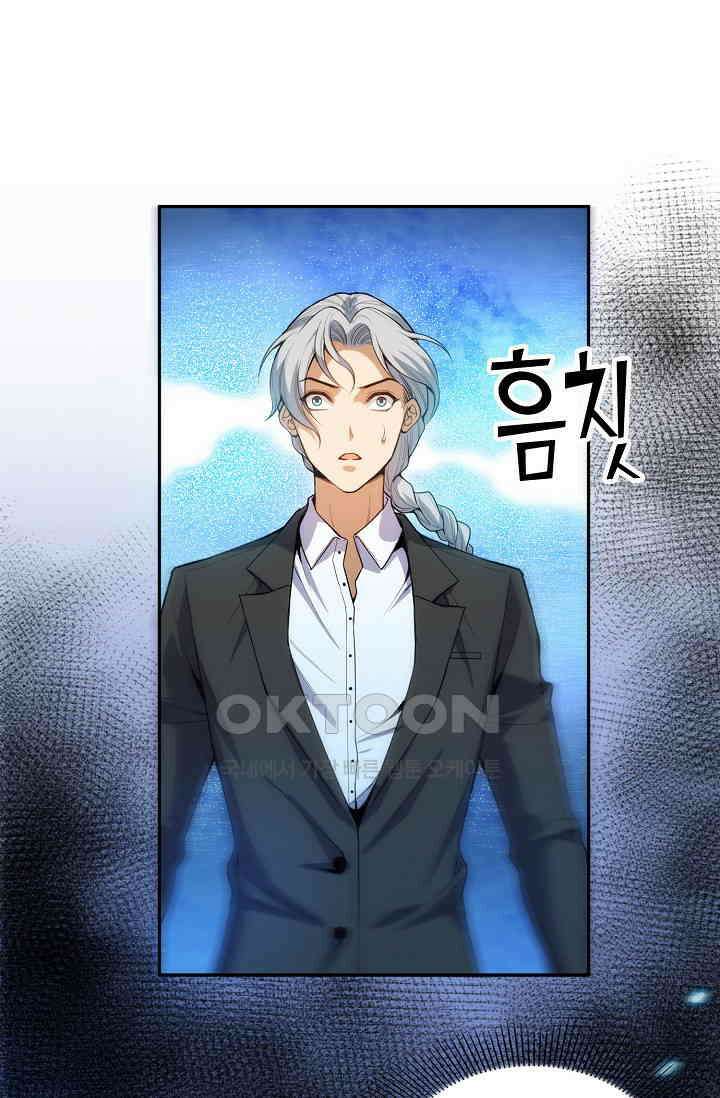 로벨 270화 7