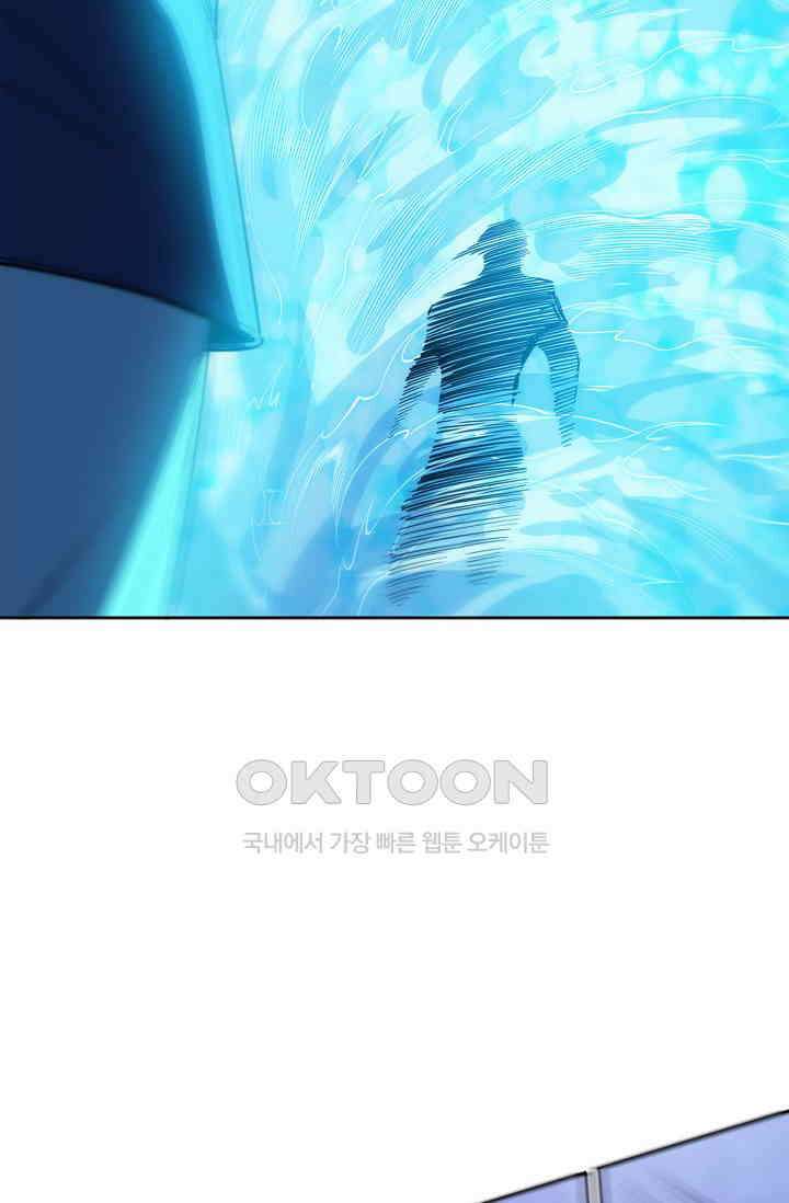 로벨 270화 11