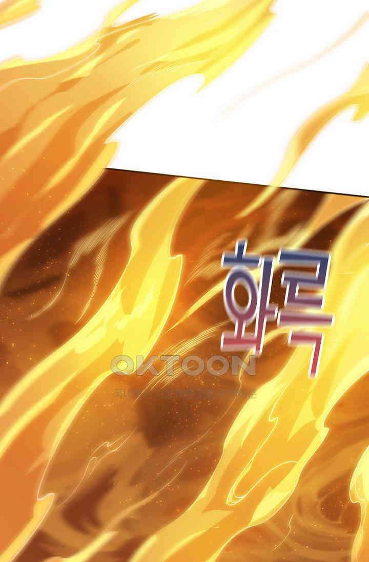로벨 270화 13