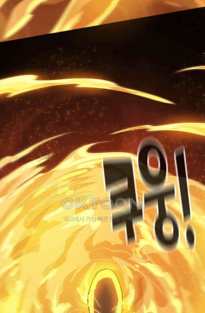 로벨 270화 14