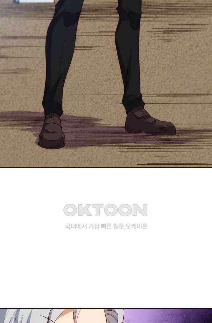 로벨 270화 25