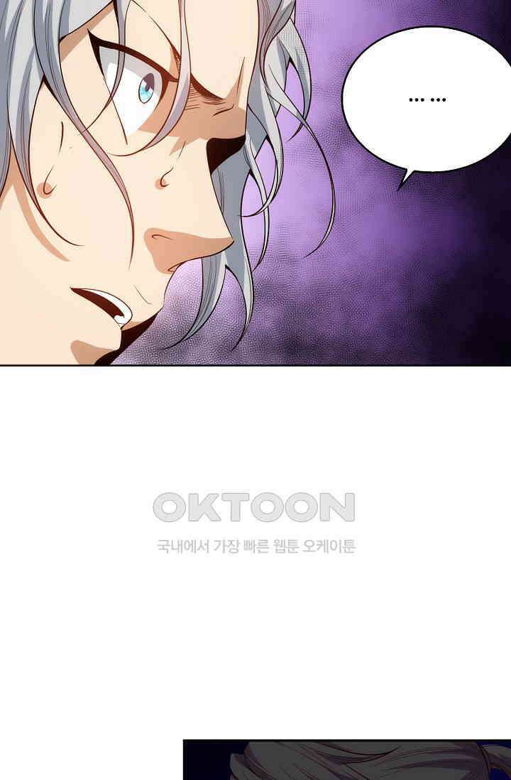 로벨 270화 26