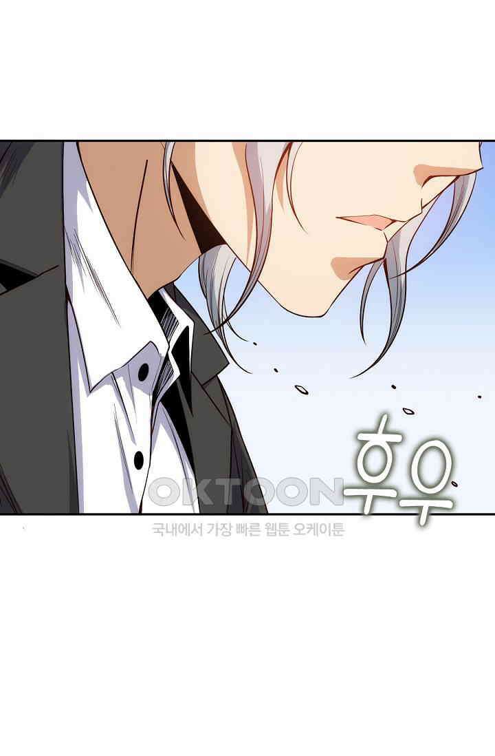로벨 270화 29