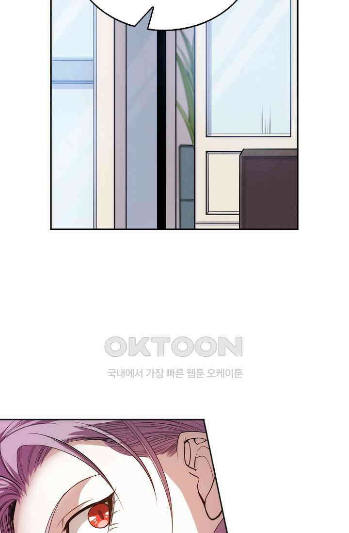 로벨 270화 50