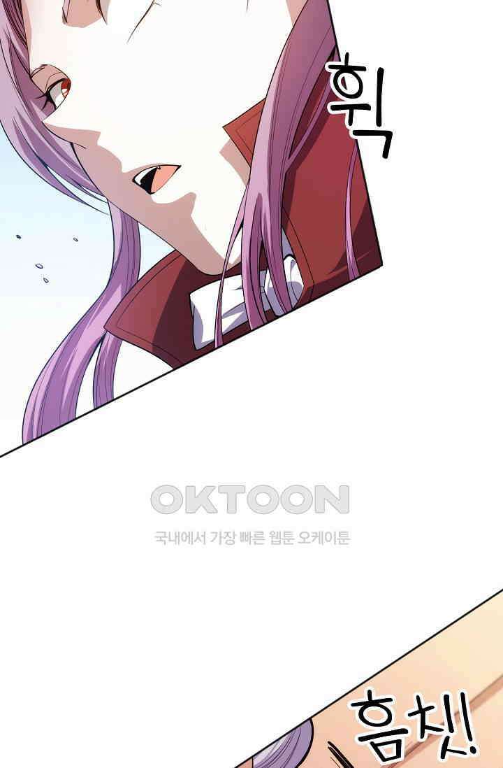 로벨 270화 51
