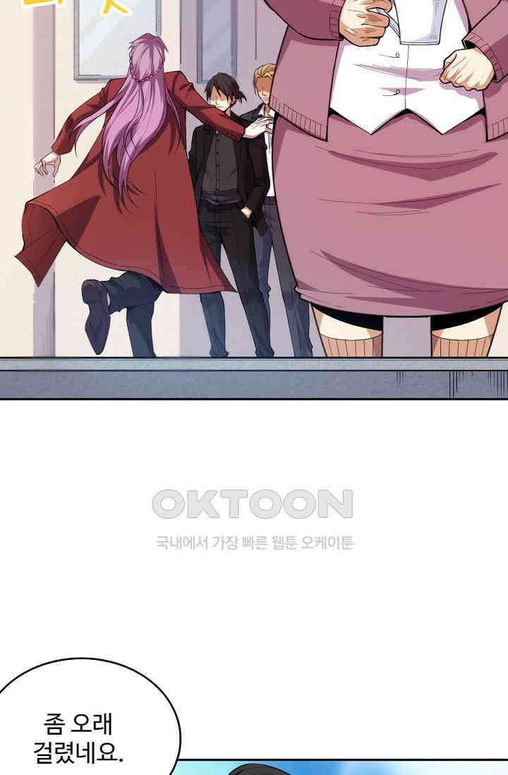 로벨 270화 55
