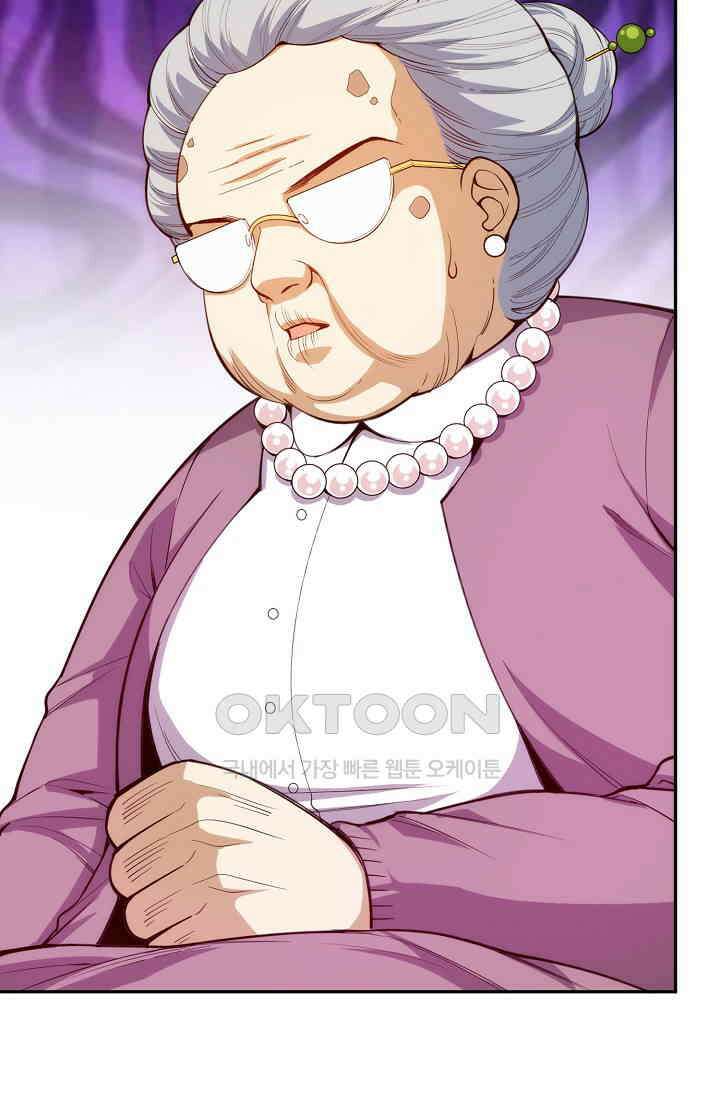 로벨 270화 65