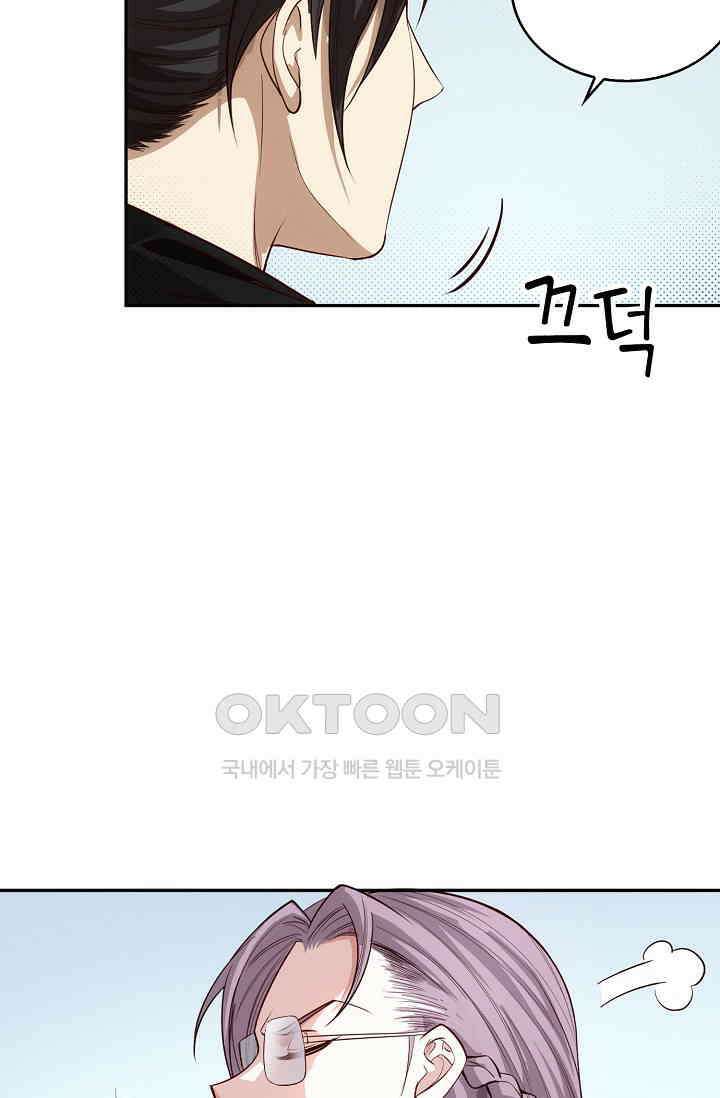 로벨 270화 70