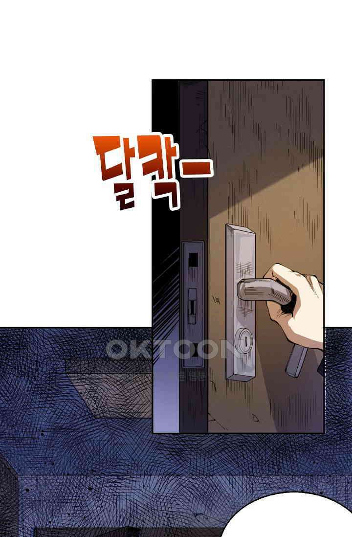 로벨 278화 3