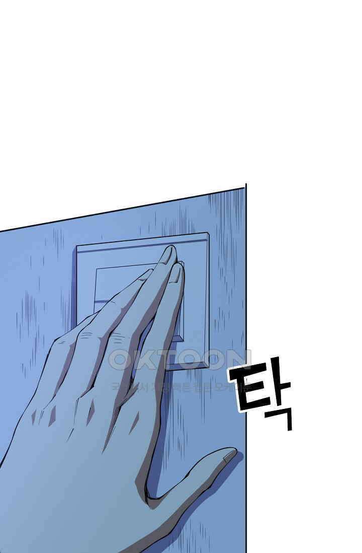 로벨 278화 7