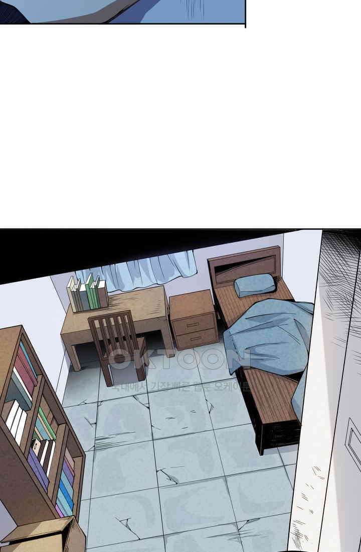 로벨 278화 8