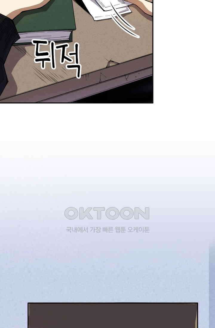로벨 278화 14