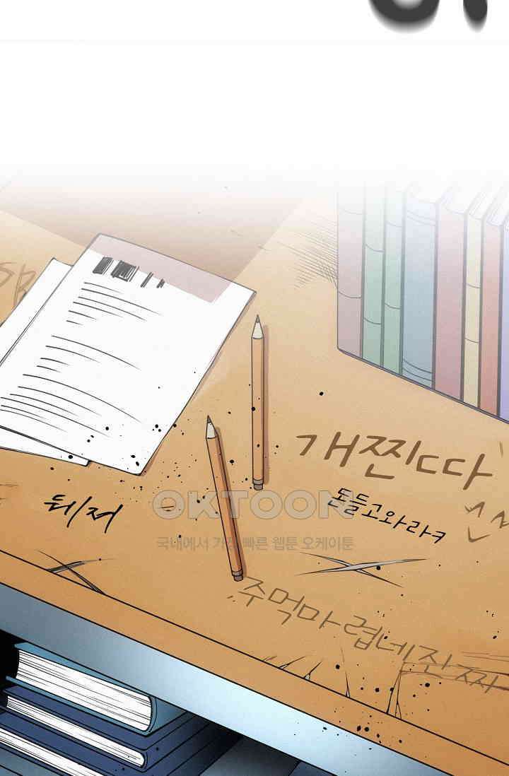 로벨 279화 2