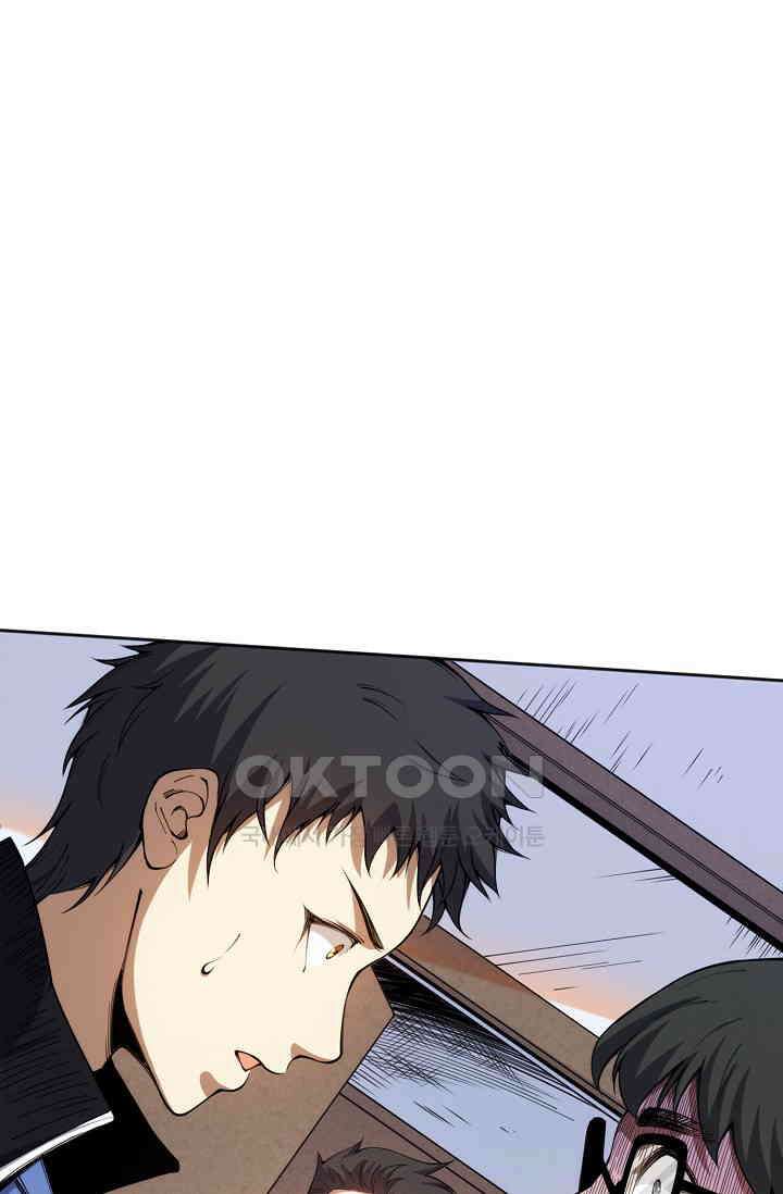 로벨 279화 19