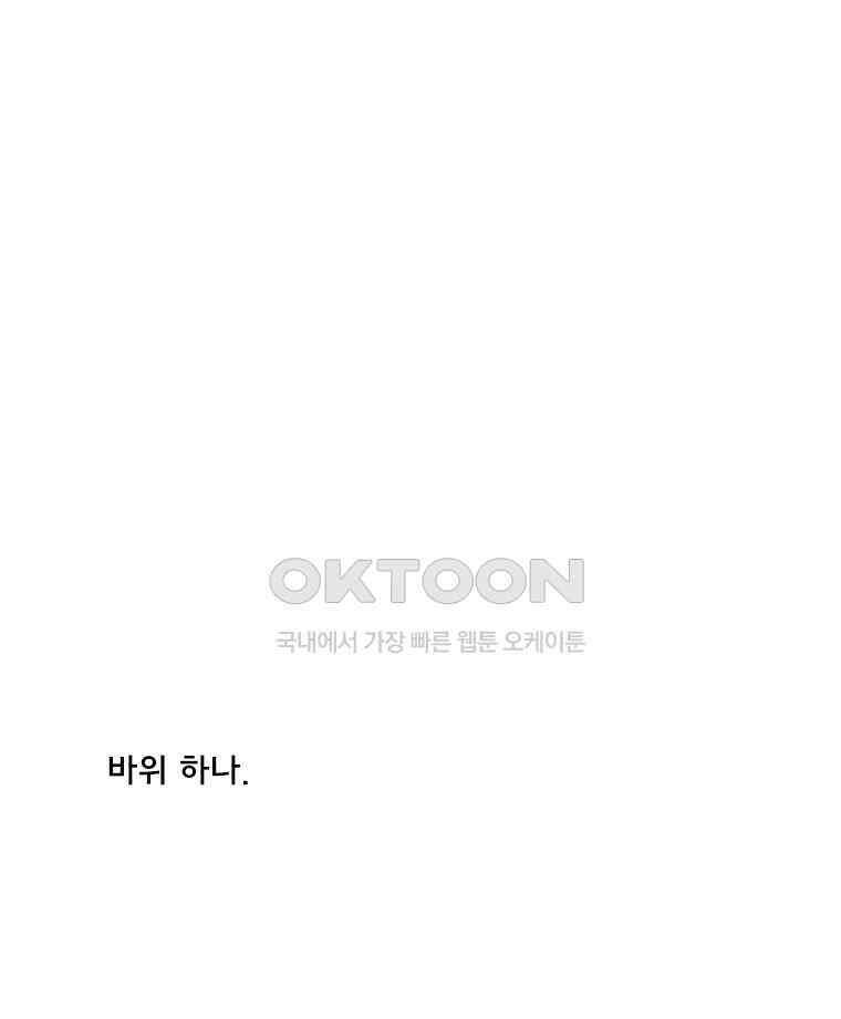 아 지갑놓고나왔다 2부 12-2 1