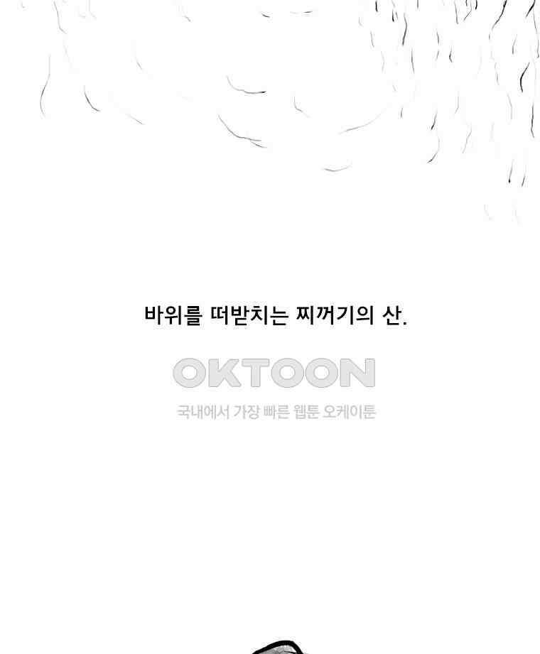 아 지갑놓고나왔다 2부 12-2 7