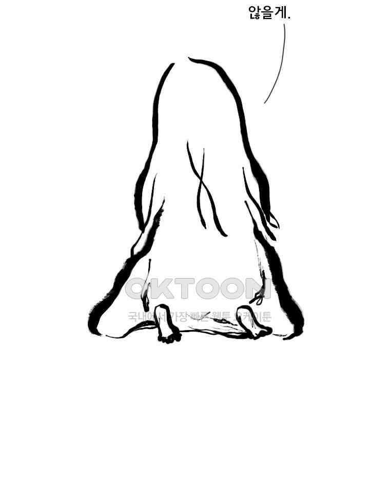 아 지갑놓고나왔다 2부 12-2 10
