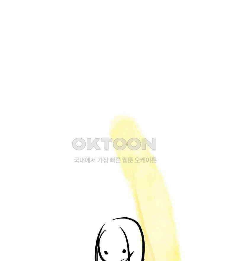 아 지갑놓고나왔다 3부 0上 1
